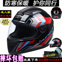 Electric Motorcycle Hat Locomotive Headquarter Armor All-armor Mens Womens Four Seasons Universal Autumn Winter Weather neck Removable Safety Helmet