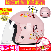 Electric single-action bottle motorcycle cap half helmet gray ladies cute mens personality four seasons autumn and winter Korean version of the helmet