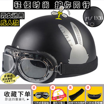 Shake Sound Bamboo Dragonfly Motorcycle Hat Half Helmet Grey Men and women Cute Battery Cell Bullet Train All Season Winter Safety Armor