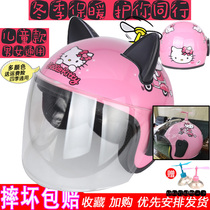 hollekitty battery bullet train children helmet male girl 1-5-year-old baby 3 lovely winter warm safety helmet