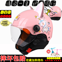 Four Seasons General Child Helmets boys and girls students 2 - 14 years old cat ear unicorn autumn cotton safety cap