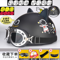 Haresummer Helmet Lady Electric Bottle Car Safety Headhat Male electric Moto locomotive cute Four Seasons half helmet