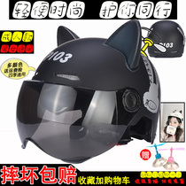 Adult four seasons electric car helmet gray man and lady lovely cat ear winter weather warm electric car safety cap