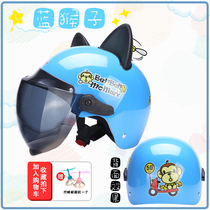 Electric car helmet Children boys and girls boys and girls light poo-style children boy sunscreen sunscreen electric bottle car Safety helmet