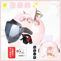 Electric Motorcycle Childrens Helmet Girl Boy Summer Money 6-15 Year Old Sun Protection Motorcycle Big Boy Safety Helmet