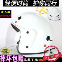  Battery-operated motorcycle hat head half helmet gray men and women cute cartoon autumn and winter four seasons summer sunscreen helmet