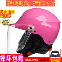 Battery Powered Motorcycle Hat Half Helmet Grey Lady Style All Season Summer Sunscreen Breathable Light Poop Male Safety Helmet