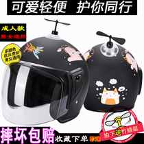 Electric Bottle Motorcycle Hat Half Helmet Grey Mens And Womens Cute Warm Four Winter Days Sunscreen Adults Safety Helmet