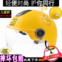 Small Yellow Duck Electric Bottle Motorcycle Hat Helmet Grey Male Girl Child 3-6-15 Years 4 Four Summer Days Safety Helmet 7