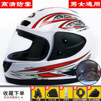 Electric Bottle Motorcycle Hat Helmet Full Helmet Grey Mens And Womens Four Winter Universal Warm Cotton Surround Neck Removable Safety Helmet
