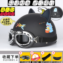 Electric Car Motorcycle Half Armor Male Style Lady Cat Ears Cute Electric Single Electric Bottle Car Half Helmet Summer Money Safety Helmet