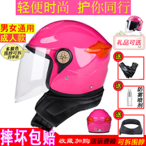 Electric Single Bottle Motorcycle Hat Head Grey Helmet Lady All Season Autumn Winter Day Men Riding with Neck Warm Cotton Safety Helmet