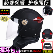 Winter cotton cap helmet Male warm electric battery Motorcycle Four Seasons Anti-cold half helmet Grey female type cotton safety helmet