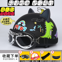 Dinosaur Electric Bottle Car Half Helmet Grey Mens Motorcycle Hat Lady Cute Korean Version Cartoon Summer Day Safety Helmet