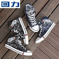 Kéo lại graffiti bùng nổ hoa anh đào giày vải giày nam cao triều xu hướng giày nam giày sinh viên Gaobang phiên bản giải trí Hàn Quốc - Plimsolls giay the thao nam 