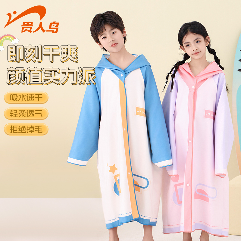 Guirenniao Children's Bath Towel, Absorbent, Quick-Drying, Swimming Bathrobe, Portable Hooded Cape, Large Sports Towel for Home Bathing