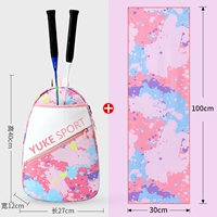 Розовая сумка для мячей + холодное полотенце с принтом [брызги чернил]