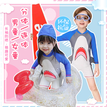 Sports childrens middle and small childrens boy and girl childrens one-piece split swimsuit Boy and girl baby swimming trunks set