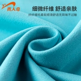 贵人鸟 Портативное детское быстрое быстросохнущее пляжное банное полотенце подходит для мужчин и женщин для плавания для спортзала, хорошо впитывает воду