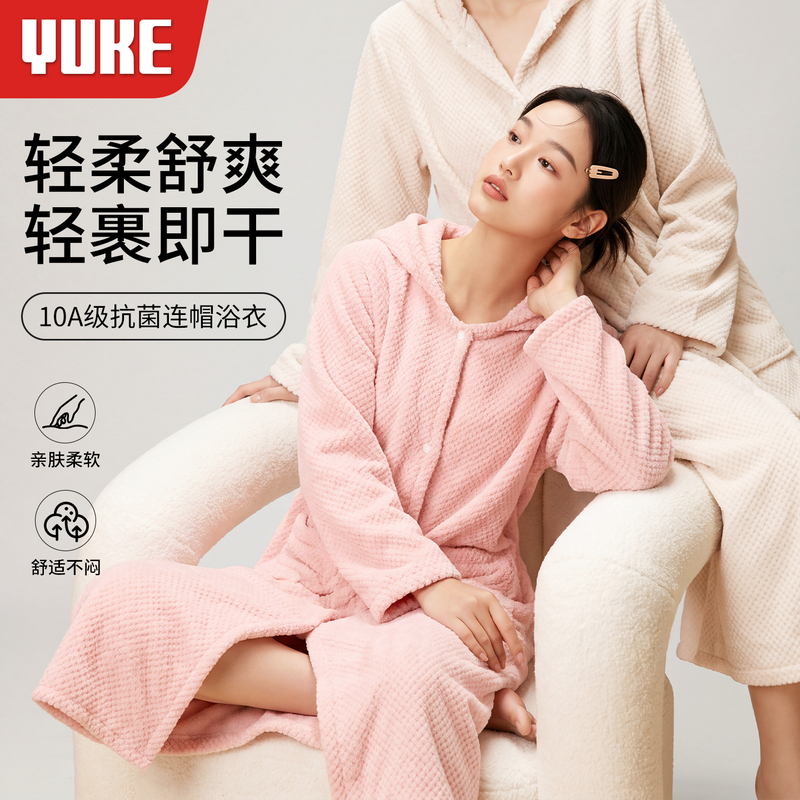 Swimming Bathrobe, Absorbent and Warm, Wearable Bath Towel, Women's Thick Hooded 2026 New Model, Special Wrap Towel Cape Jacket