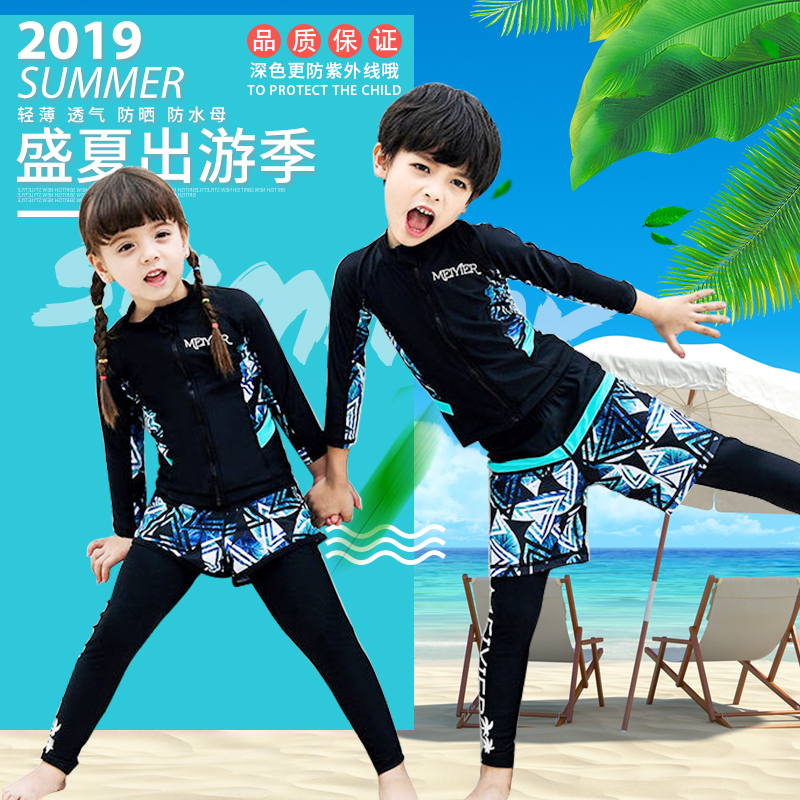 2021 new sun protection boy swimsuit long sleeve trousers autumn winter surfing student girl big boy fast dry diving