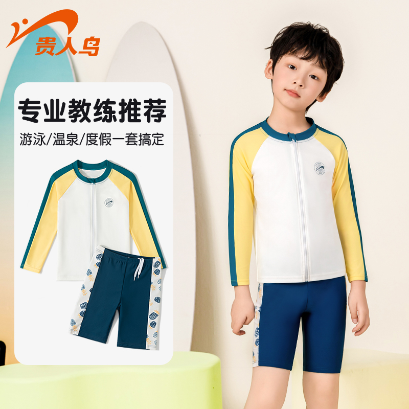 Noble Bird Children Swimsuit Boy Swimsuit Autumn Winter Foam Spa Boy Teen Long Sleeve Split Swimsuit Swimsuit