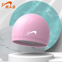 Светло-розовый-для взрослых [шапочка для плавания из искусственной кожи]