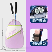 Однотонный фиолетовый и белый цвет [можно носить на обоих плечах/с отделением для обуви]