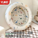 Детский надувной бассейн, складная большая ванна для домашнего использования для раннего возраста, игрушка, увеличенная толщина