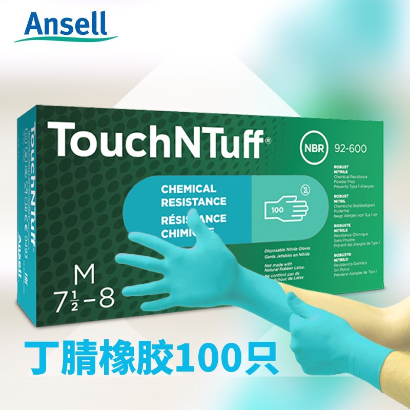 Ansell92-600 Disposable Anti-Chemical Oil Resistant Acid PH Resistant Experimental Glove No Powder Rubber Check Gloves
