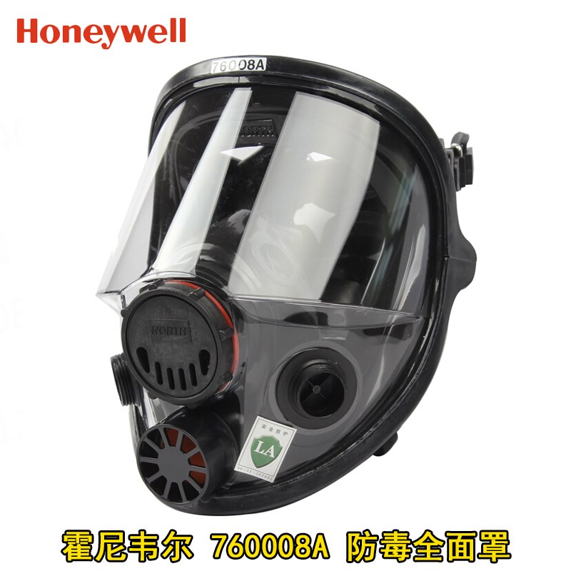 Honeywell760008A anti-gas mask anti-spray industrial gas dust chemical anti-odour comprehensive tool