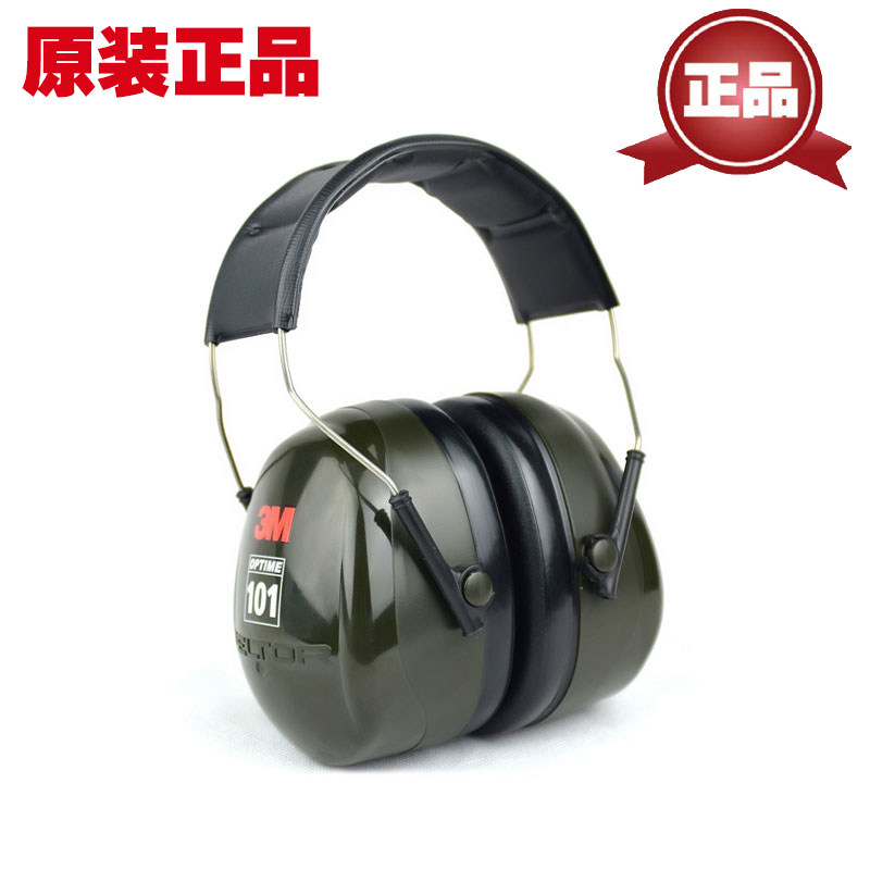 3MH10P3E soundproofing X5A working earcover H7P3E 1425 H10A 1427 X4A earcover