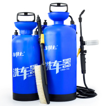 Household high-pressure portable car washer mobile thickened water pressure pump washing gun hand-press Field