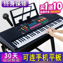 Play karaoke fall-resistant dream childrens electronic organ with microphone can sing baby girl musical instrument music piano key