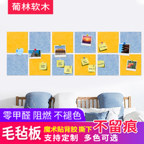 Cork board photo wall punch-free paste felt board with adhesive background wall stickers Decorative personality creative message sticky board Simple modern homemade photo wall stickers Kindergarten color adhesive felt