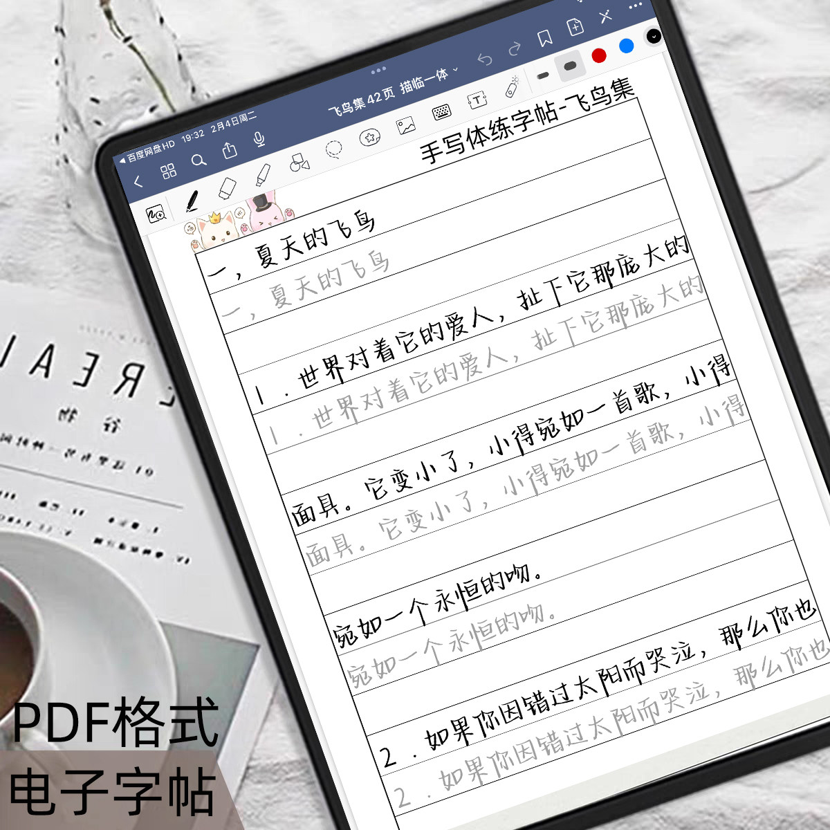 ipad-goodnotes