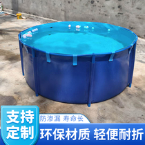 Canvas fish pond thickened with bracket large round canvas pond koi farming fish pond water tank waterproof cloth fish pond