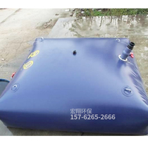 Water SAC soft transport drought-resistant fire large emergency water storage tank car water bag large capacity folding outdoor water bag