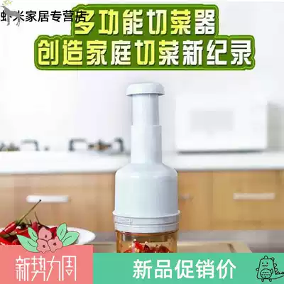 Stainless steel pat kitchen household multi-function manual convenient vegetable cutter Garlic artifact practical device
