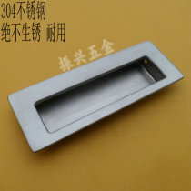 Manufacturer direct sales fine casting 304 stainless steel dark handle square concealed small handle cabinet handle drawer small pull