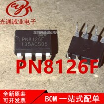 Manufacturer Direct new import power management chip PN8126 PN8126F straight plug DIP7 a replacement