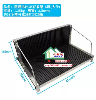 Anti-static PCB turning frame storage ESD circuit board bracket strip L U H type SMT tray tray tray Tray box
