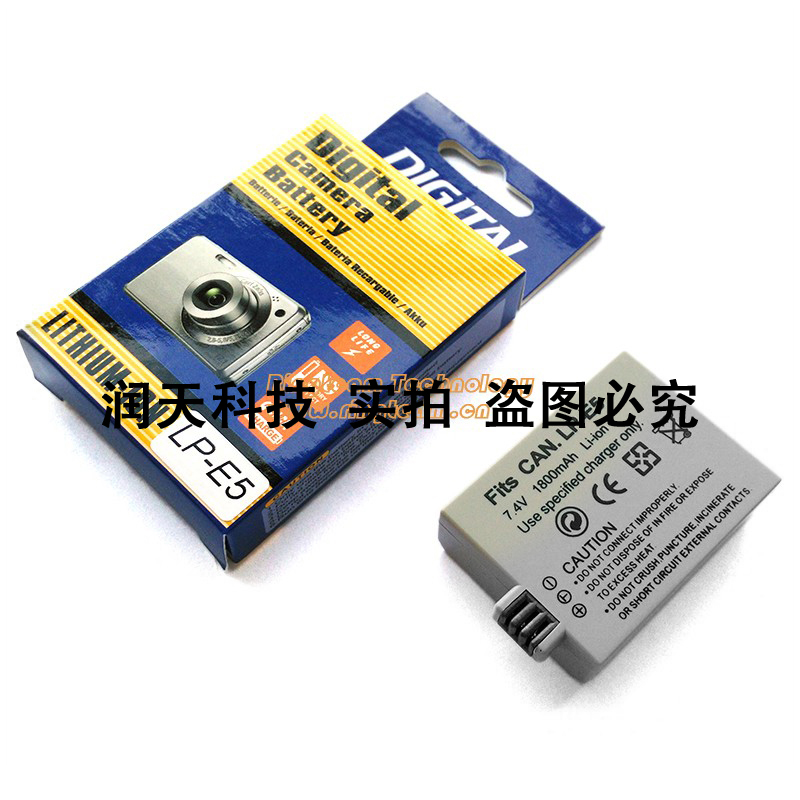 Canon LP-E5 Pin EOS 450D 500D 1000D 2000D máy ảnh SLR KISSX2 X3 - Phụ kiện máy ảnh kỹ thuật số túi máy ảnh mini