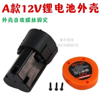 Черные литиевые батарейки, 12v, фиксаторы в комплекте