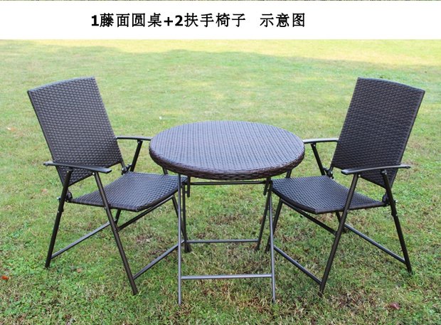 Bàn ghế ngoài trời kết hợp sân vườn ban công giải trí gấp mây bàn ghế ba bàn trà năm mảnh giả mây ghế sắt ngoài trời
