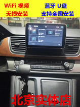 Applicable to 14-19 years of Datong G10 Android large screen navigation modification central control reversing image display all-in-one machine