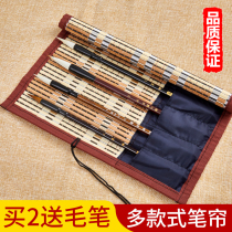Pen curtain roll pen bag pen curtain portable calligraphy brush roll bamboo pen curtain student pen bag curtain