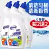 Deodorizing pipe urinal toilet cleaning liquid Hotel easy bathroom cleaner Sterilization Household powerful urine scale