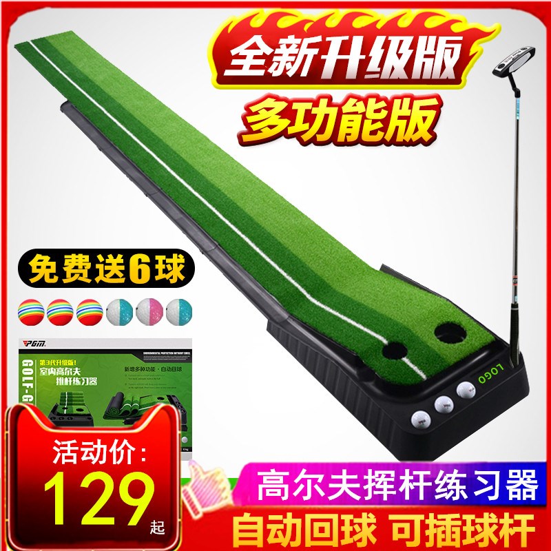 Simulator Equipment Convenient prop golf course practice ball indoor golf swing exercise
