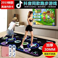 New HD đôi nhảy mat TV máy tính kép sử dụng không giới hạn tải về máy tập nhảy yoga nhảy vuông - Dance pad 	thảm nhảy audition không dây